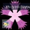 jiuyou九游娱乐 logo