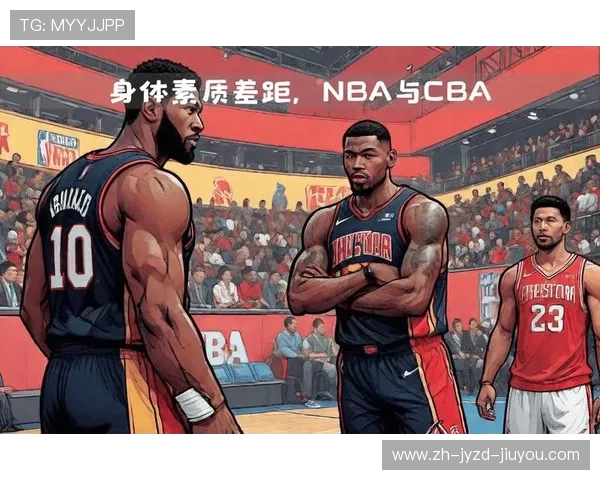 多位NBA球员转战CBA的历程与影响分析
