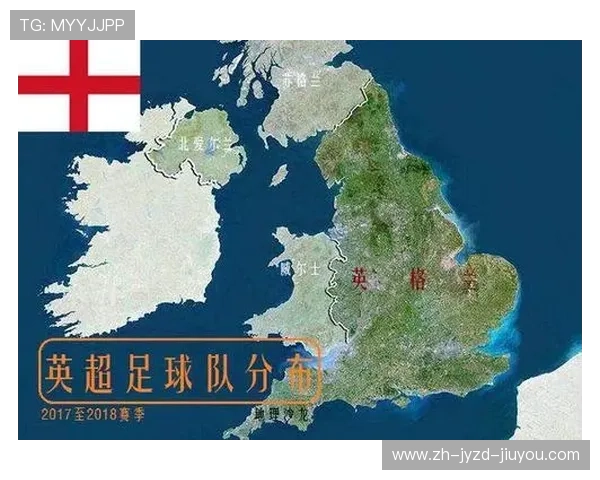 英超球队城市分布地图详解