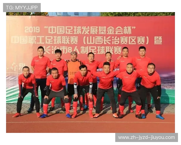 足球运动的公平竞赛原则与体育精神传播